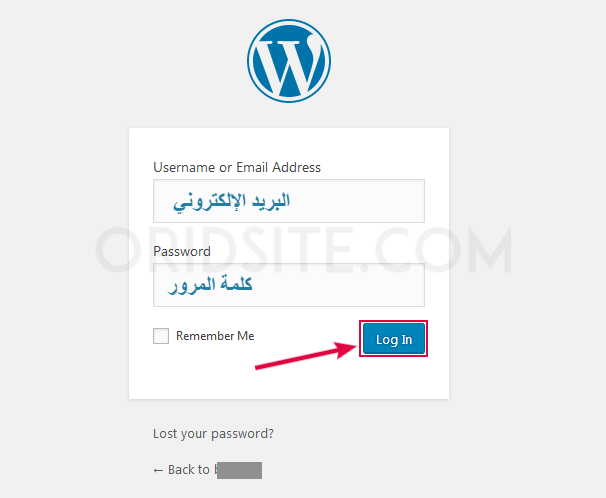 تسجيل الدخول إلى ووردبريس
