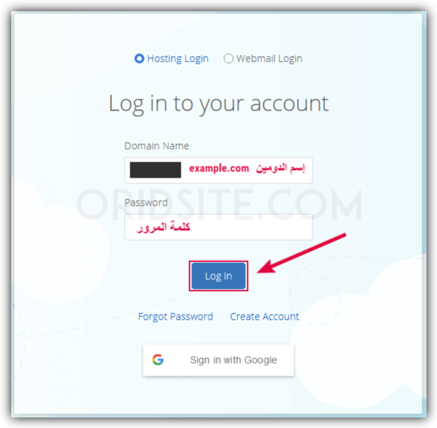 صفحة تسجيل الدخول لحساب استضافة bluehost