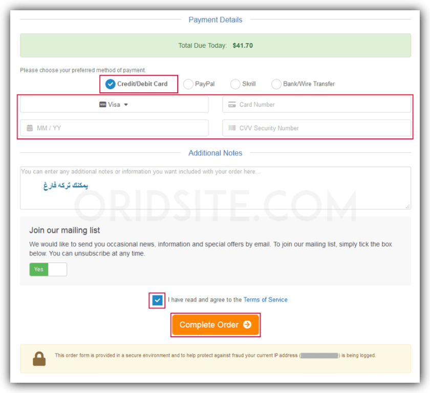 إتمام شراء استضافة وحجز دومين مجاني من MochaHost