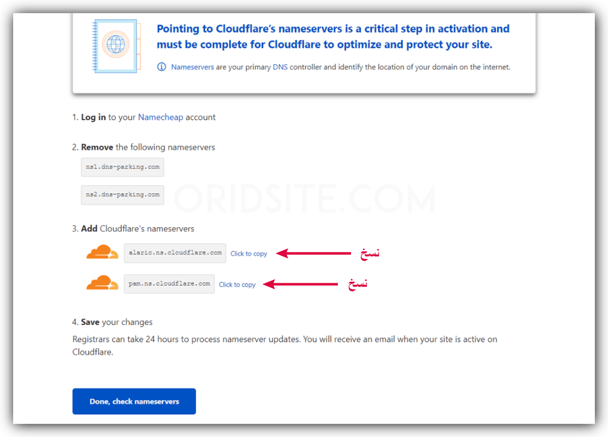 شرح cloudflare dns