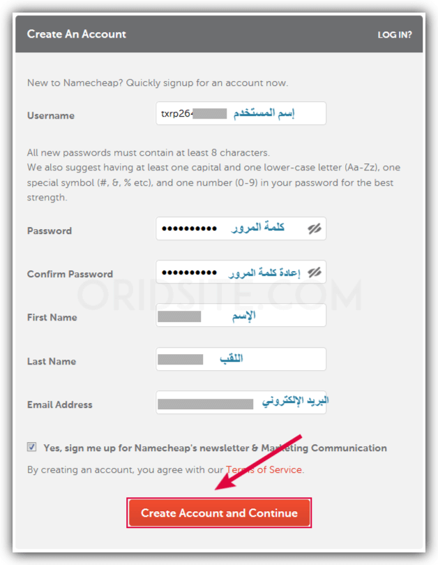 انشاء حساب على استضافة نيمشيب