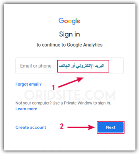 انشاء حساب جوجل أناليتكس Google Analytics