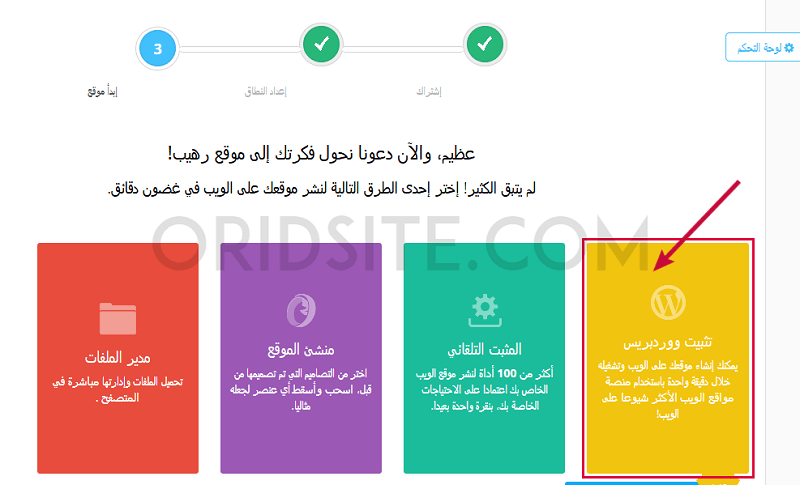 لفتح صفحة ويب اكتب عنوان الصفحة في