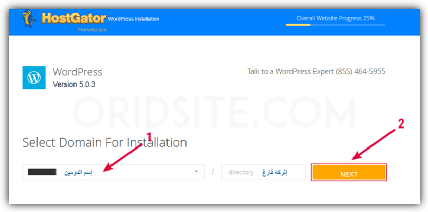 تثبيت ووردبريس على استضافة هوستجيتور