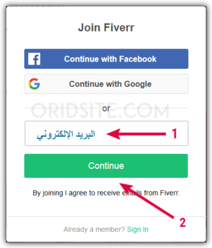 التسجيل في موقع Fiverr - موقع شراء لوجو