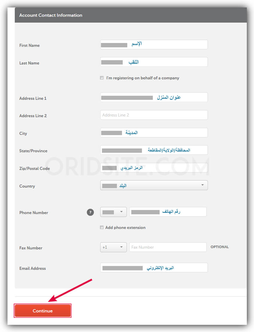 انشاء حساب في موقع نيم شيب