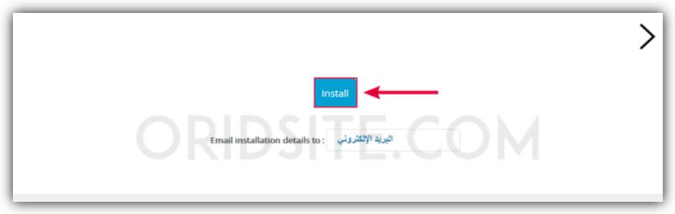 تثبيت ووردبريس على استضافة نيمشيب