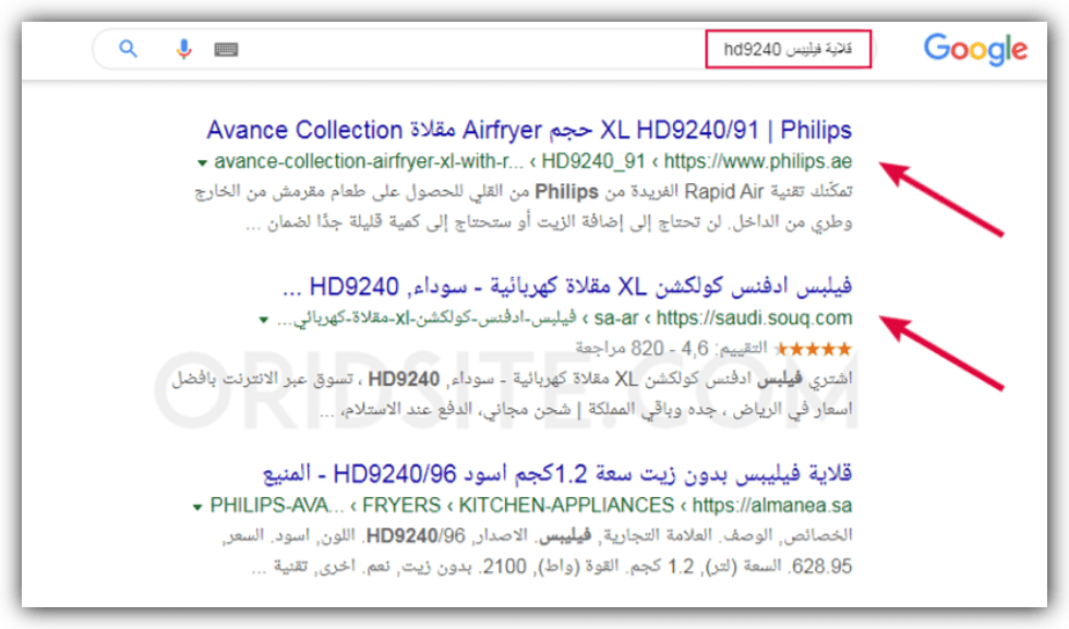 نتائج البحث على المنتجات في جوجل