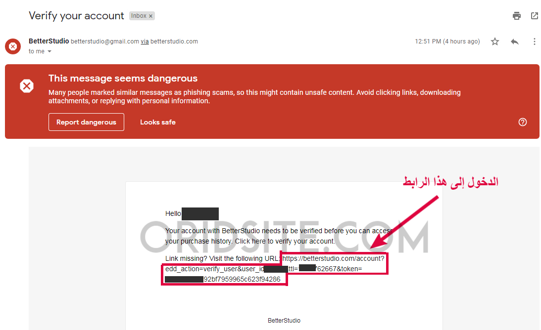 رسالة الكترونية بها رابط تأكيد حساب betterstudio