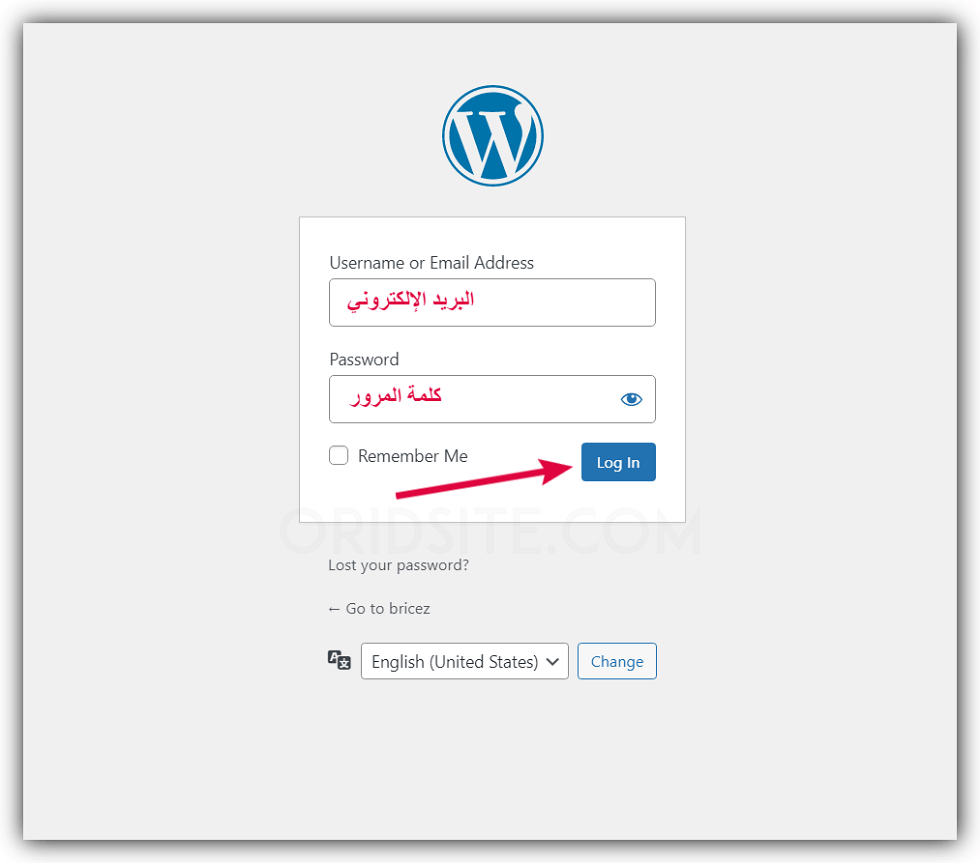 واجهة تسجيل الدخول إلى لوحة تحكم ووردبريس